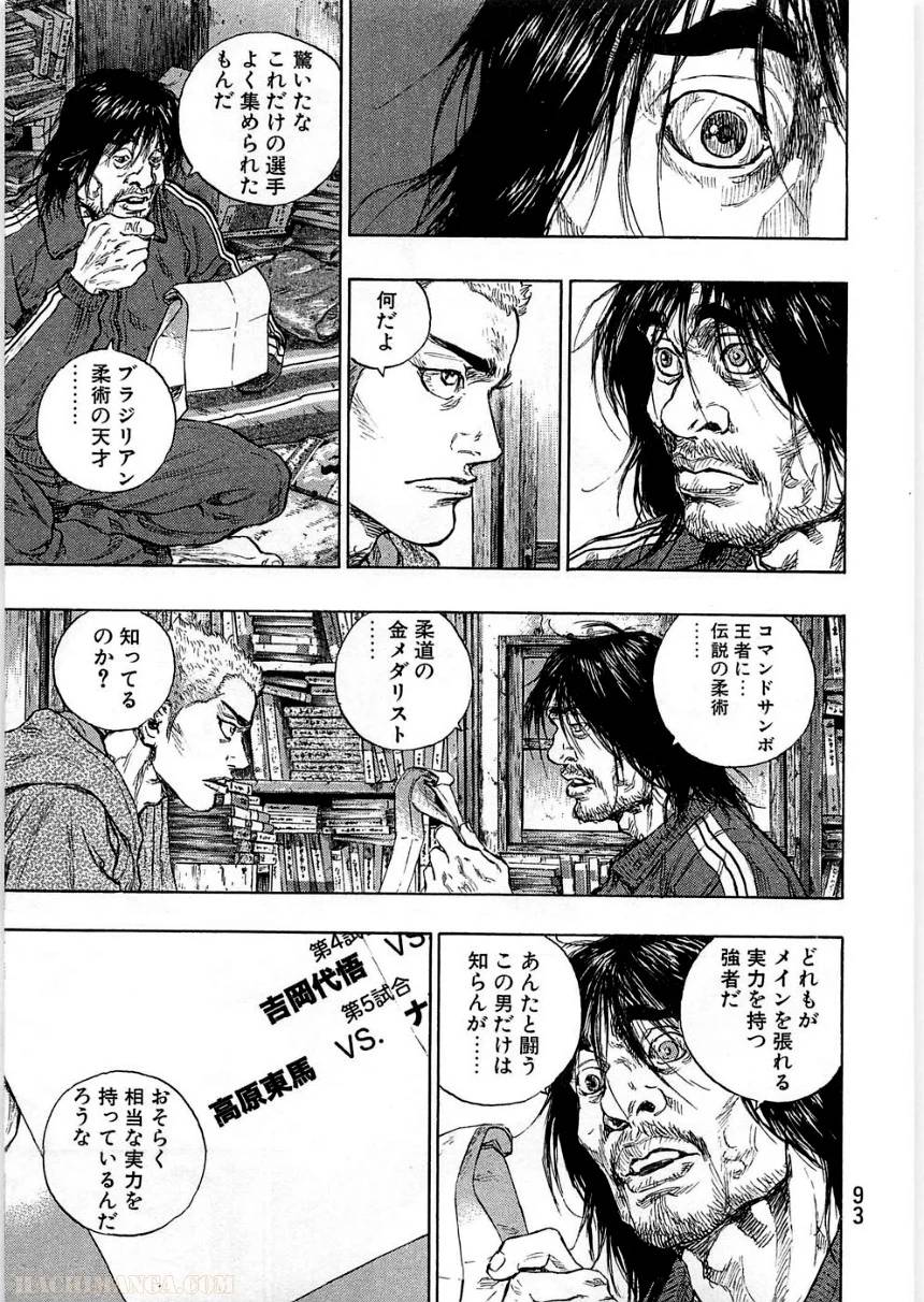 Page 93