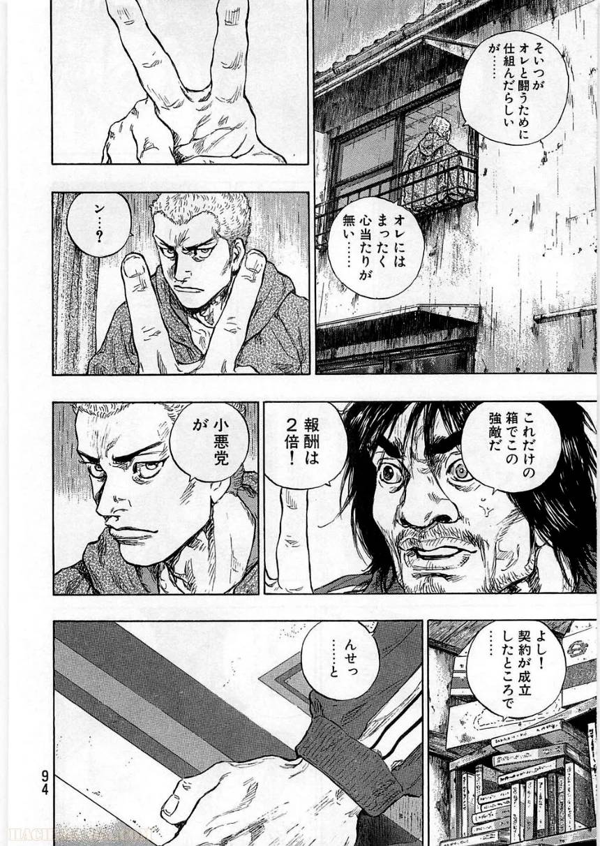 Page 94