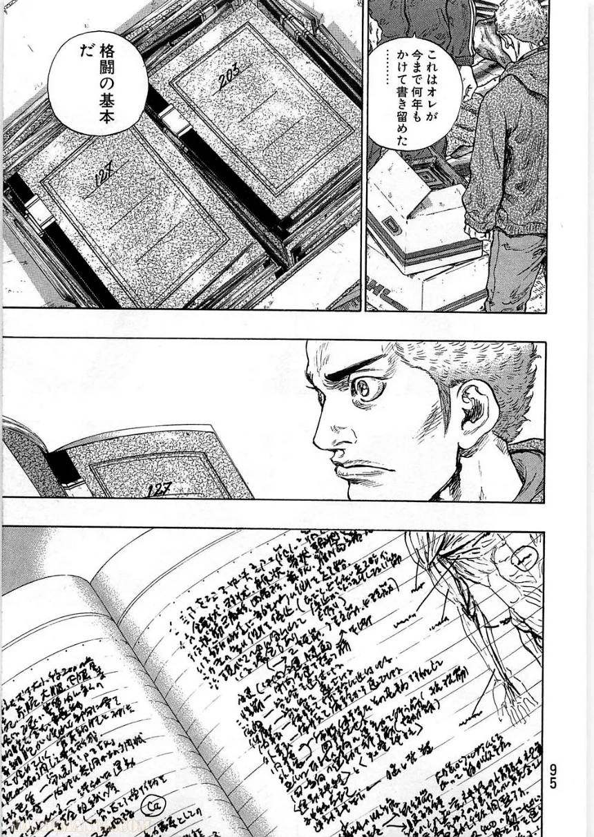 Page 95