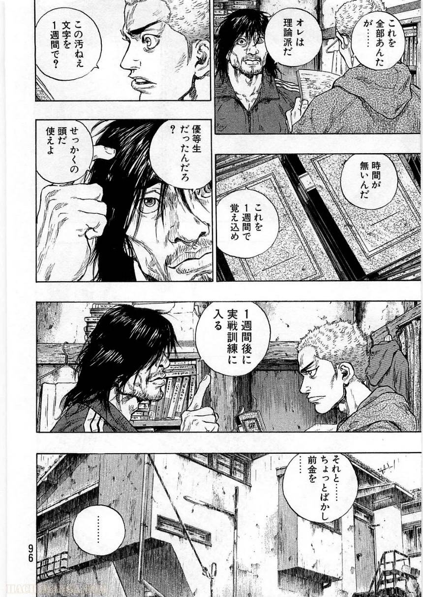 Page 96