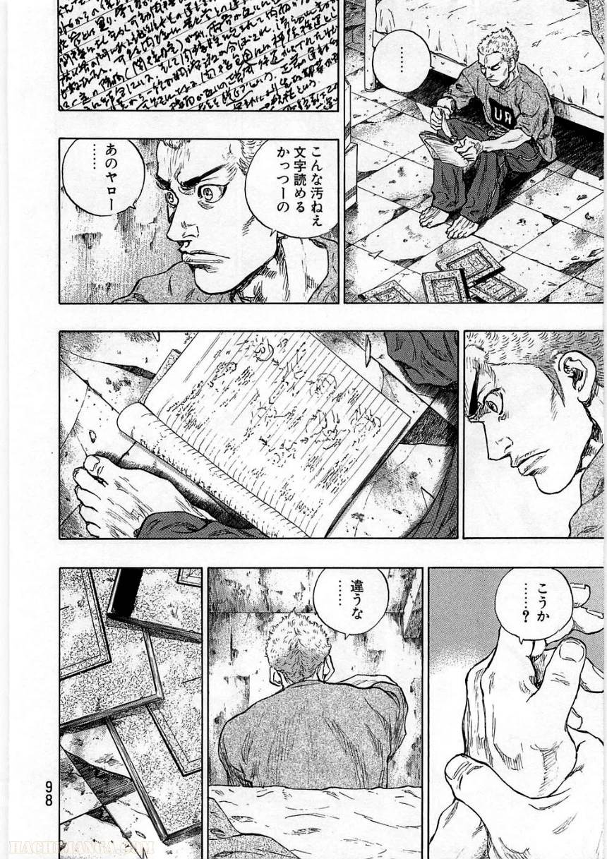 Page 98