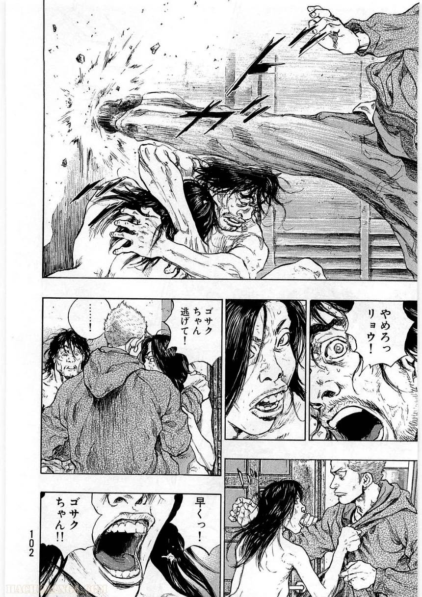 Page 102