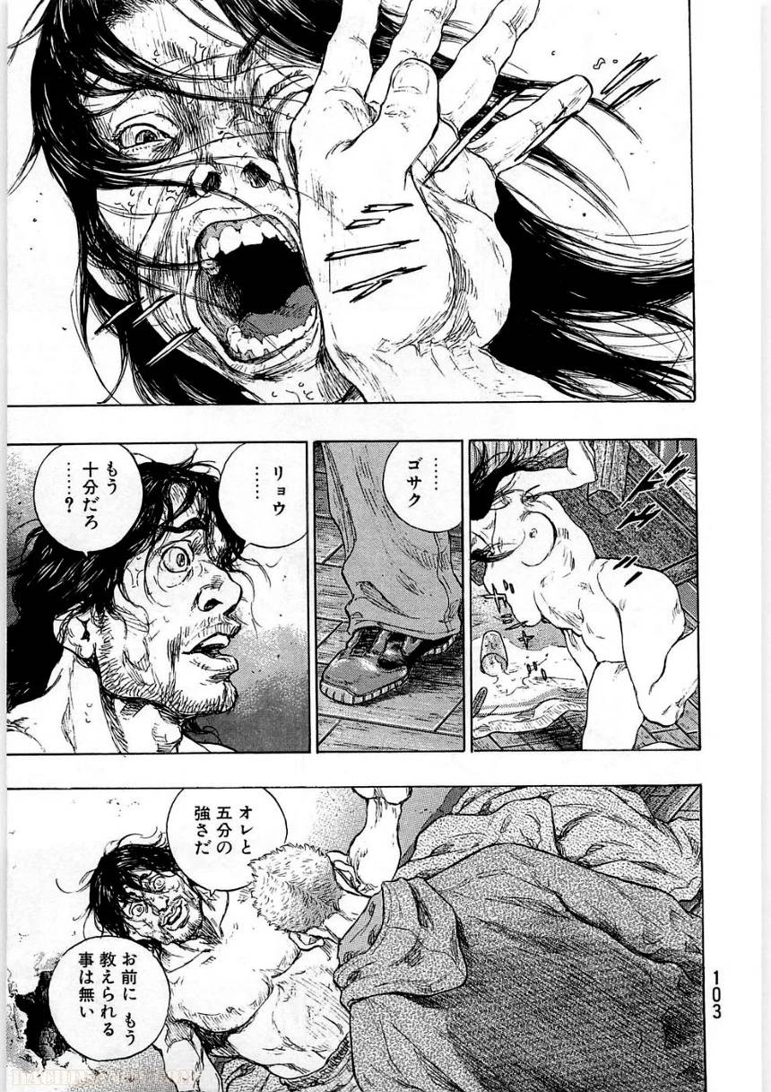 Page 103