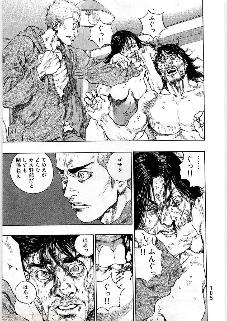 Page 105