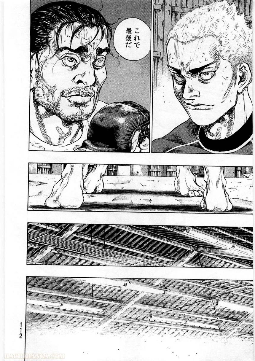 Page 112