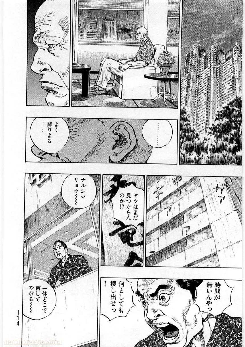 Page 114