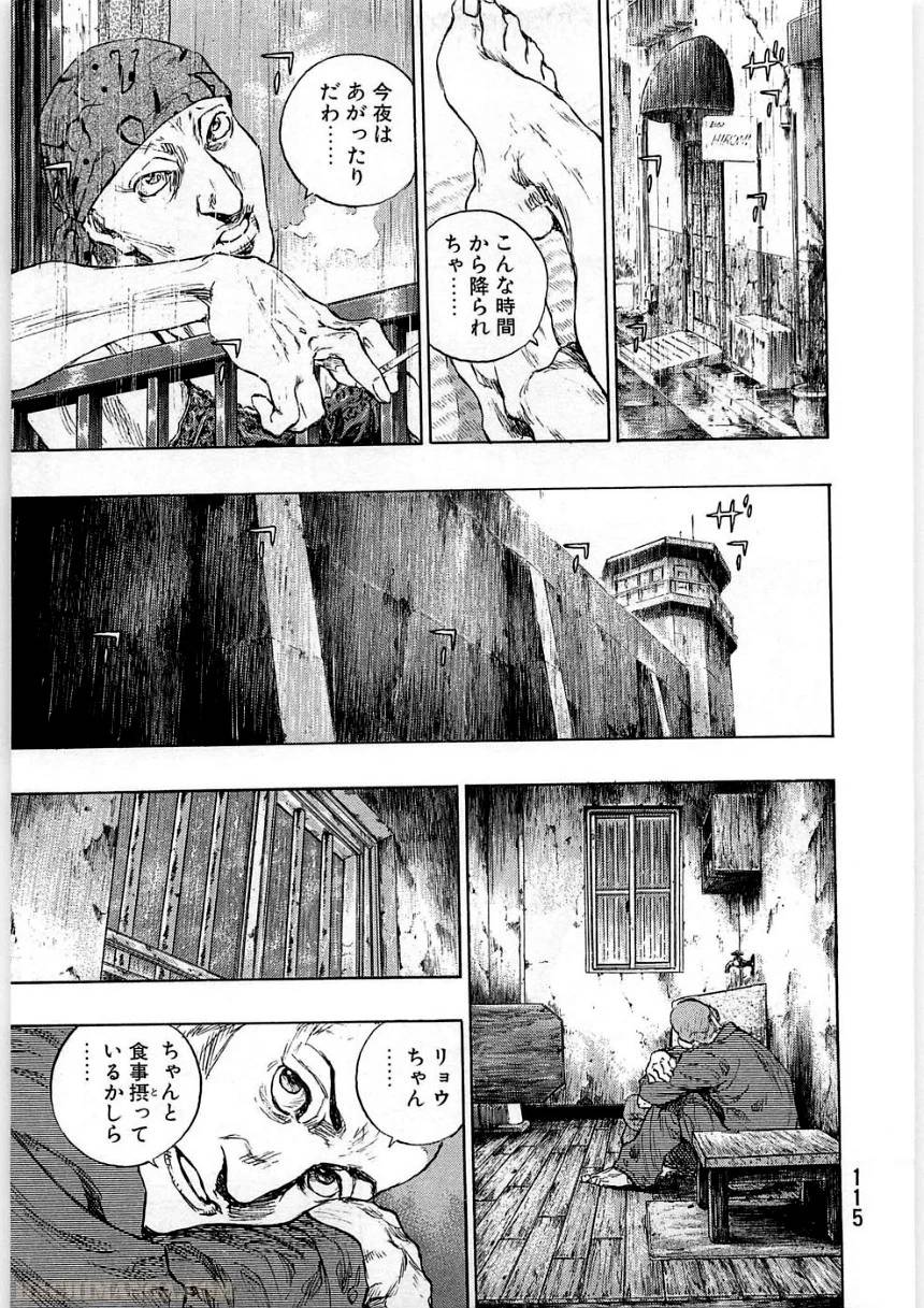 Page 115