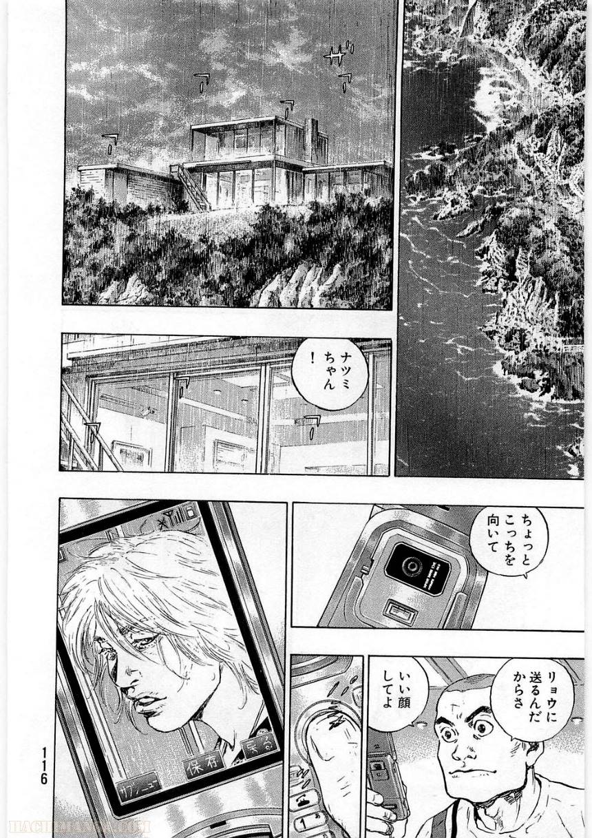Page 116