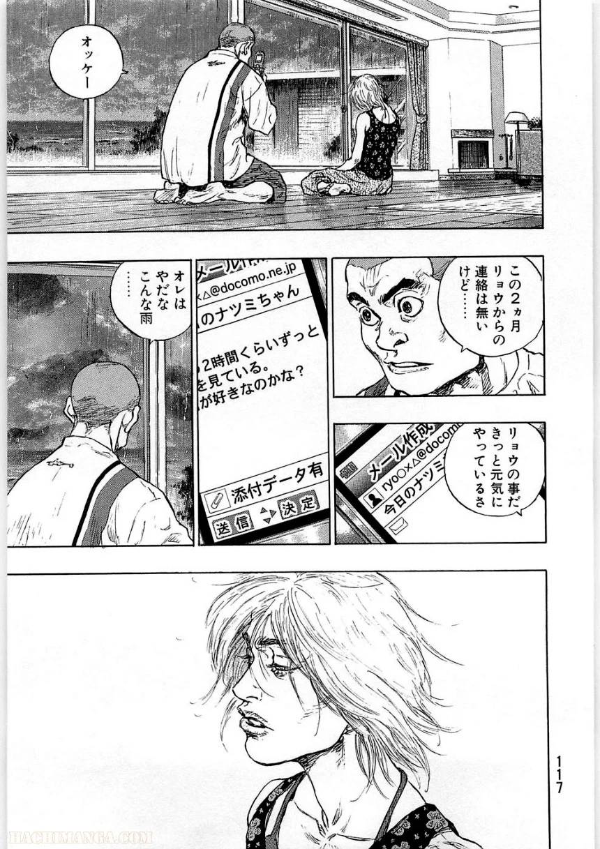 Page 117