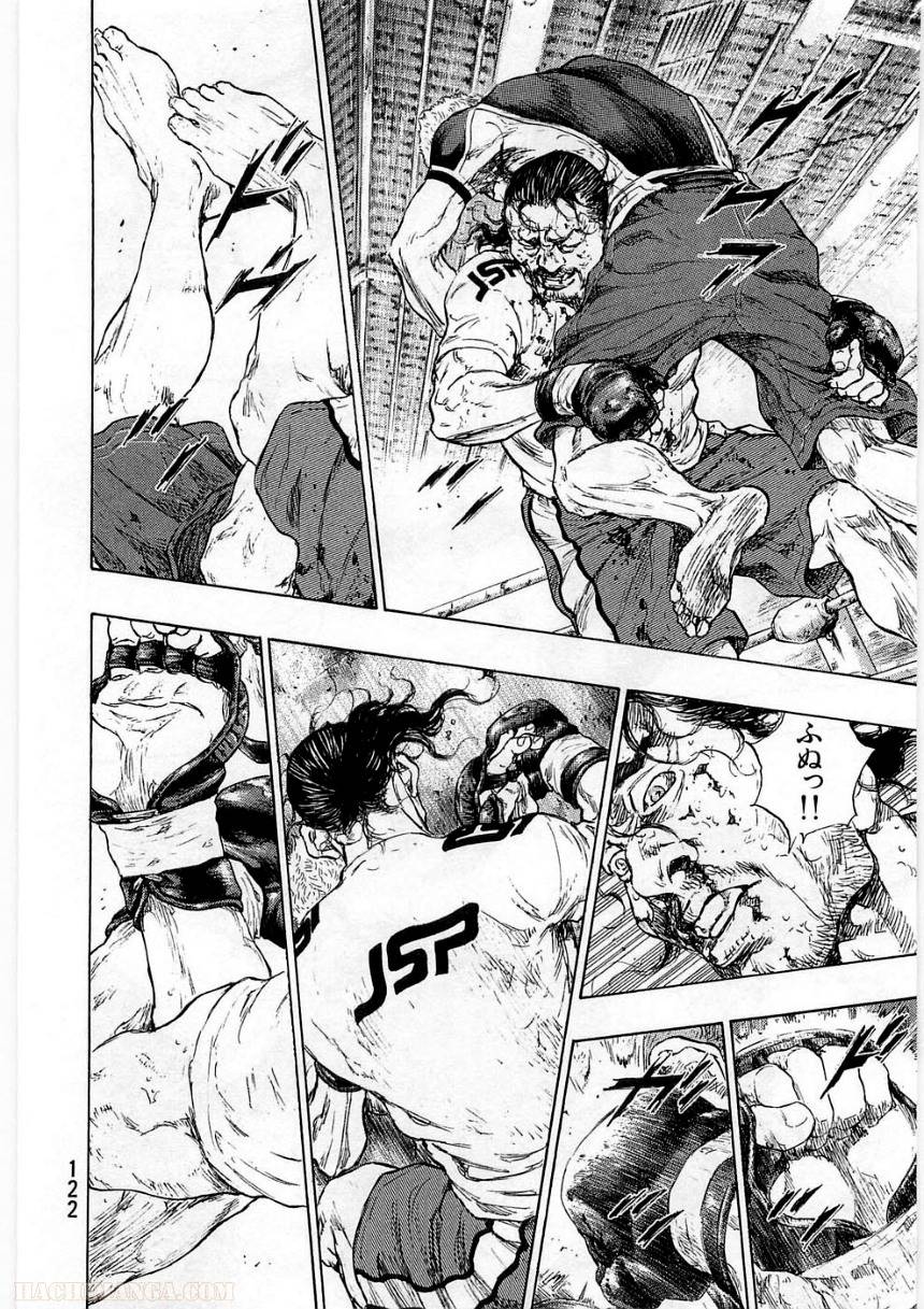 Page 122