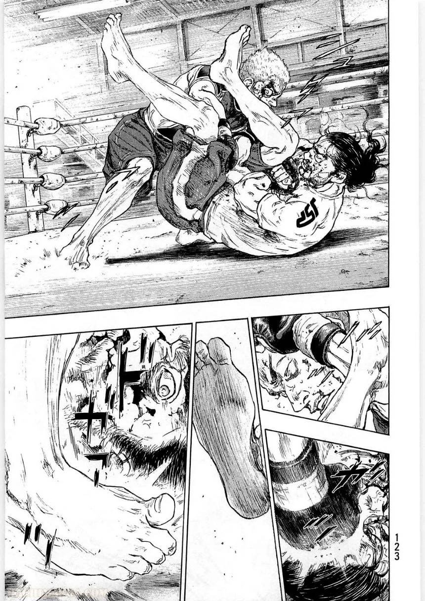 Page 123