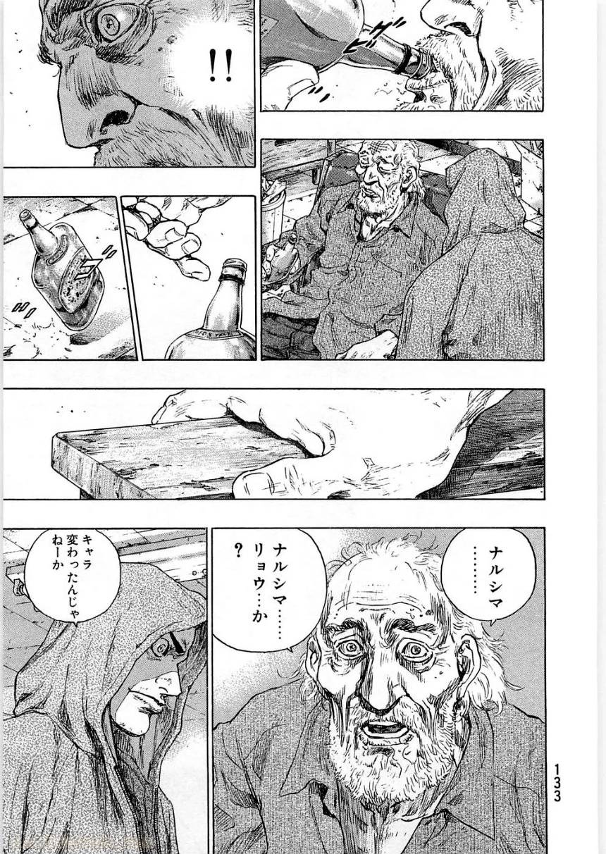 Page 133