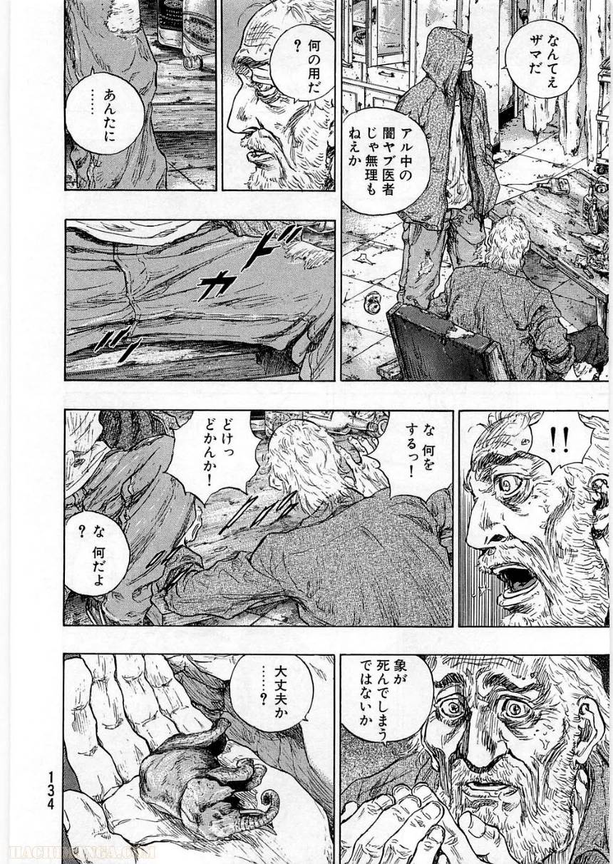 Page 134