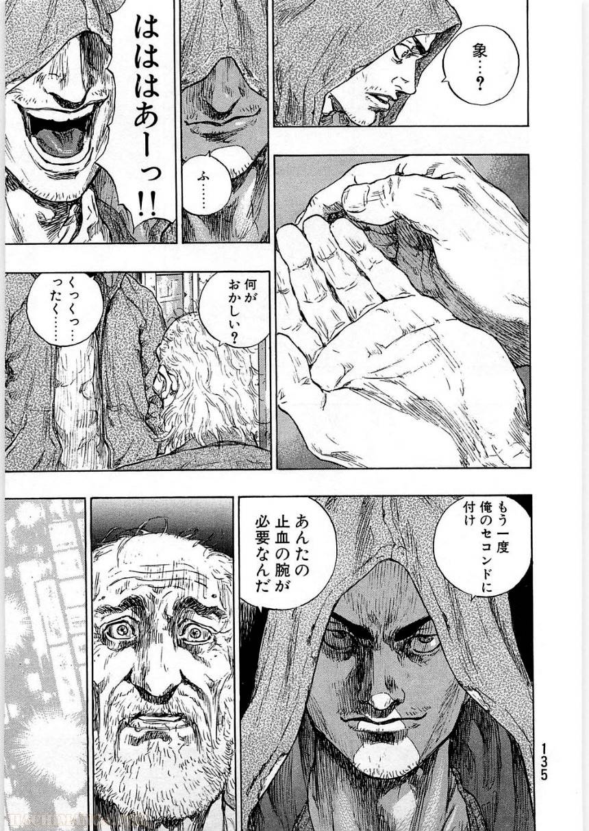 Page 135
