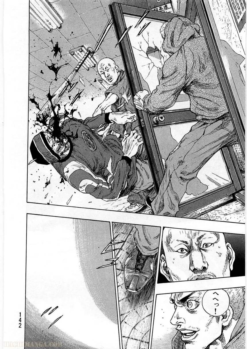 Page 142