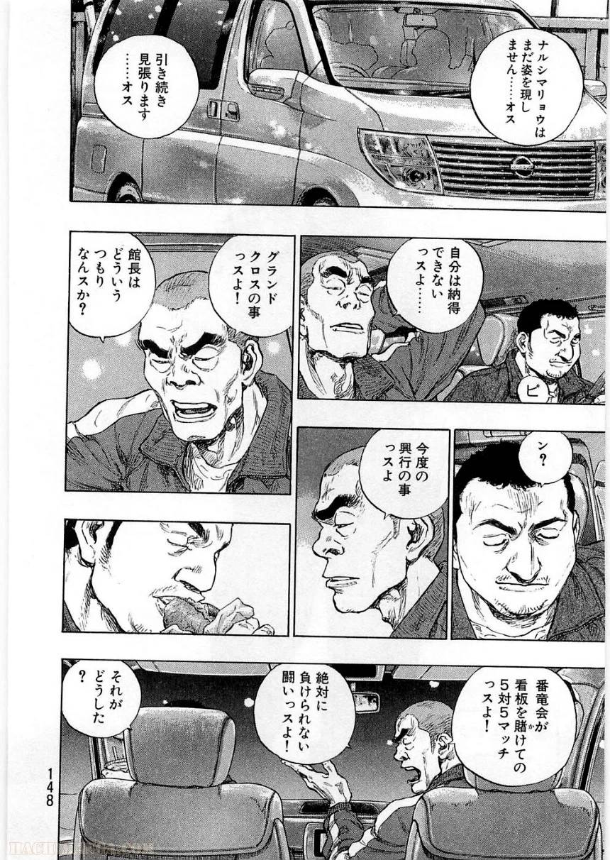 Page 148
