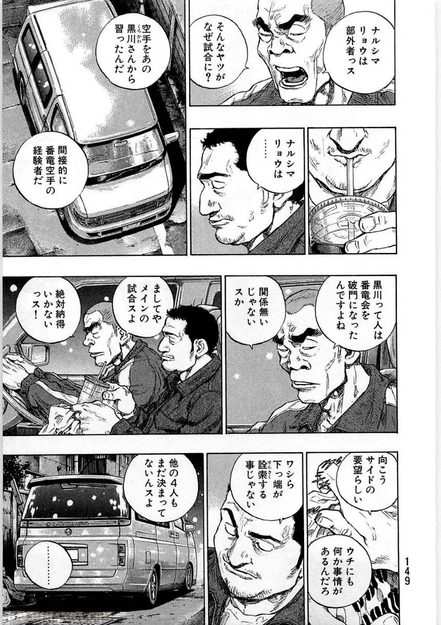 Page 149