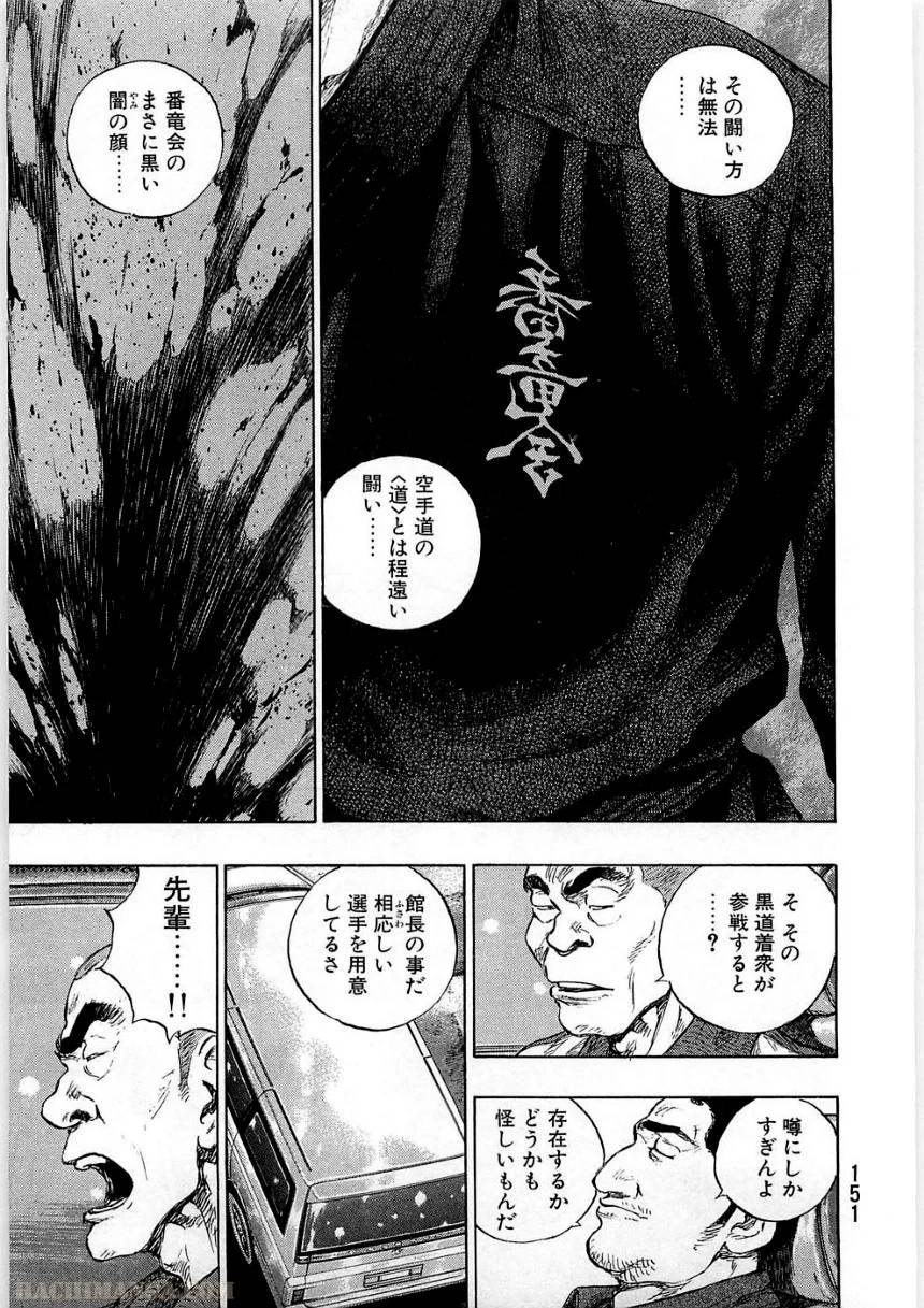 Page 151