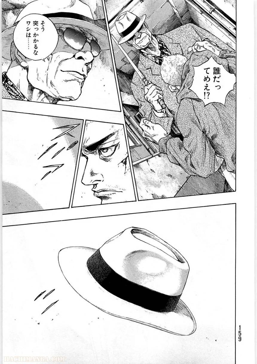 Page 159