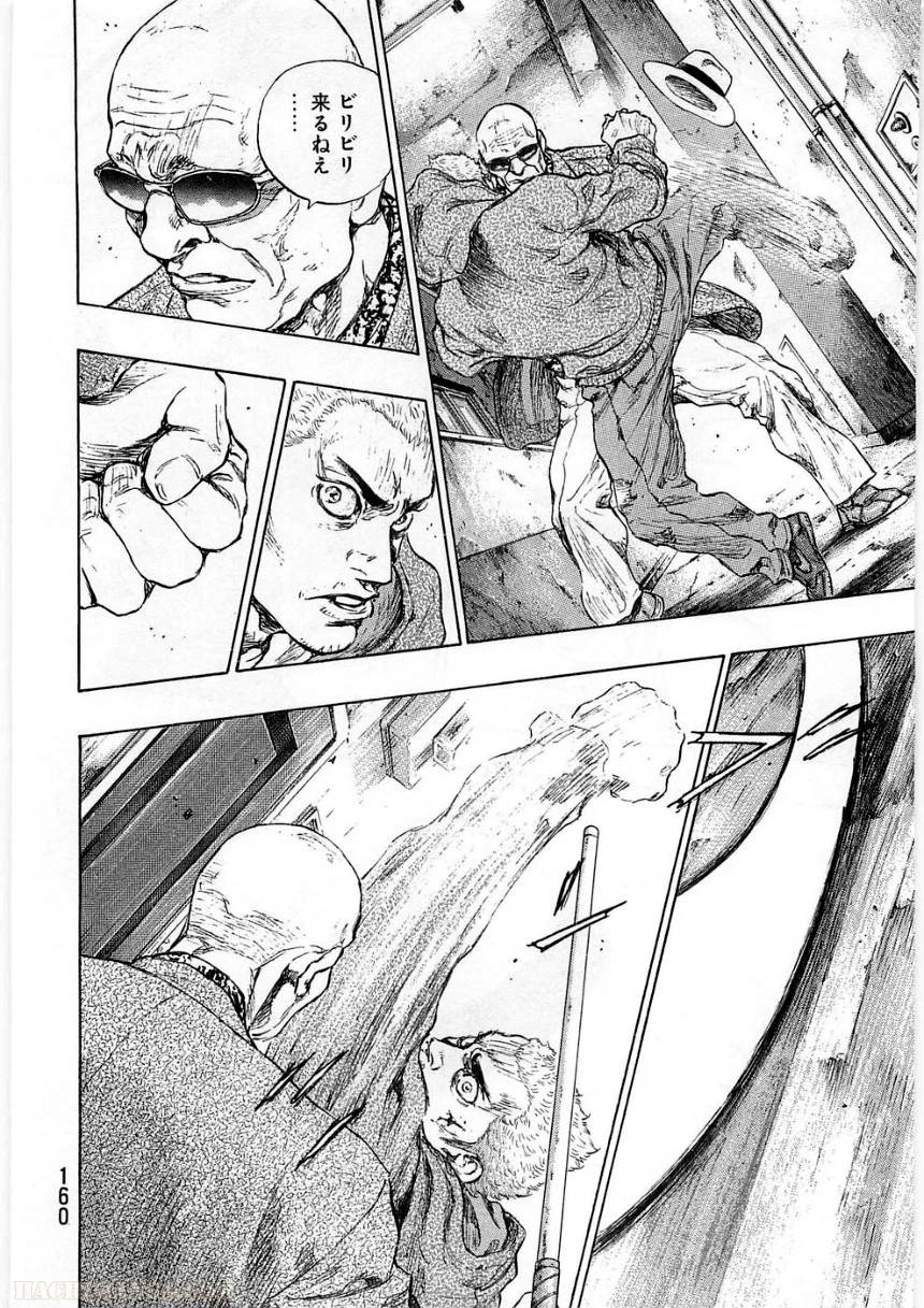 Page 160