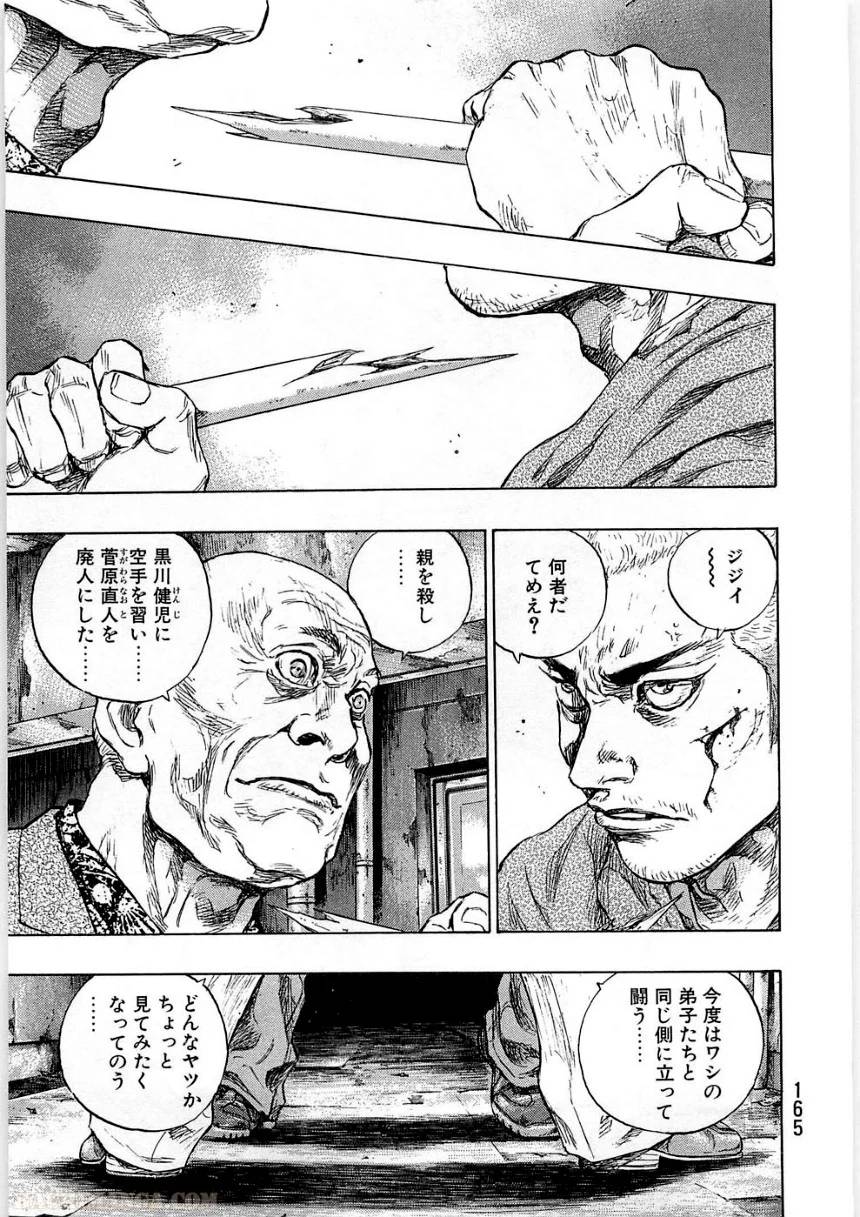 Page 165