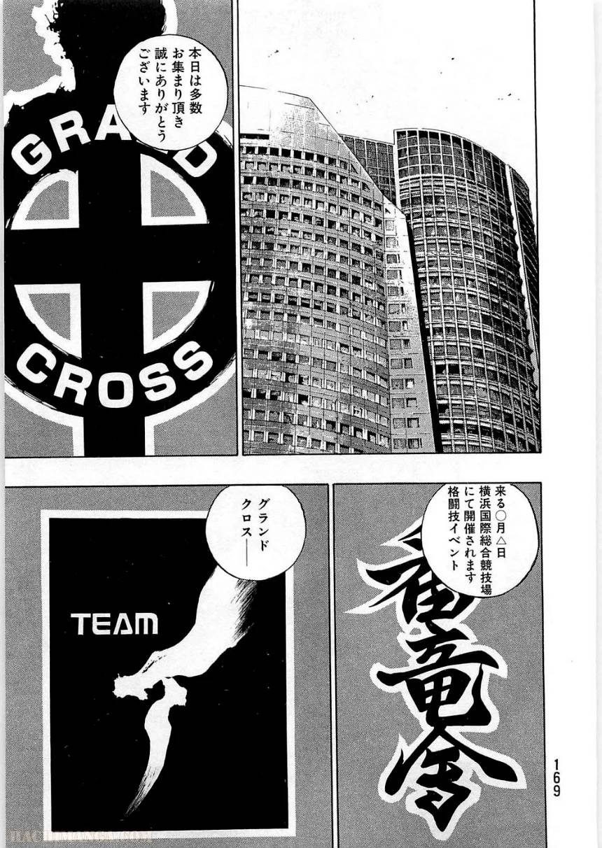Page 169