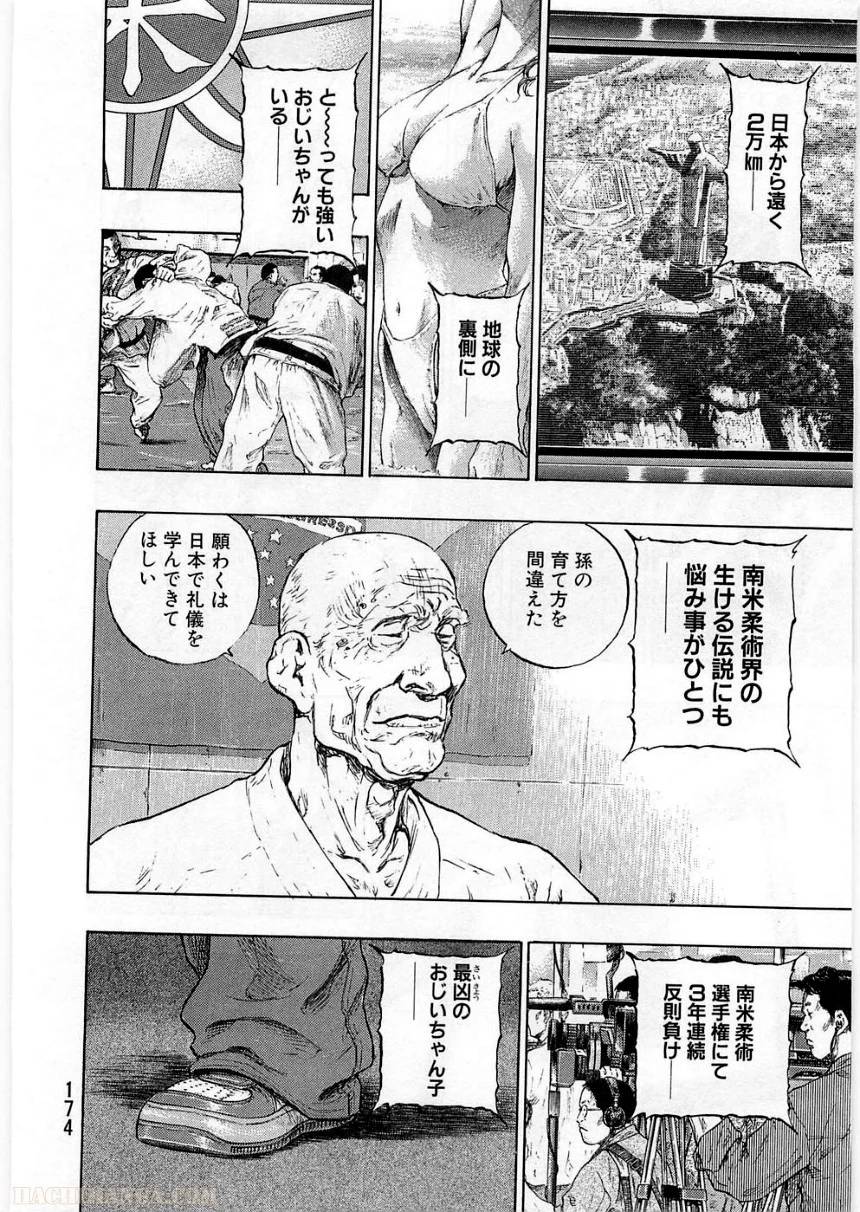 Page 174