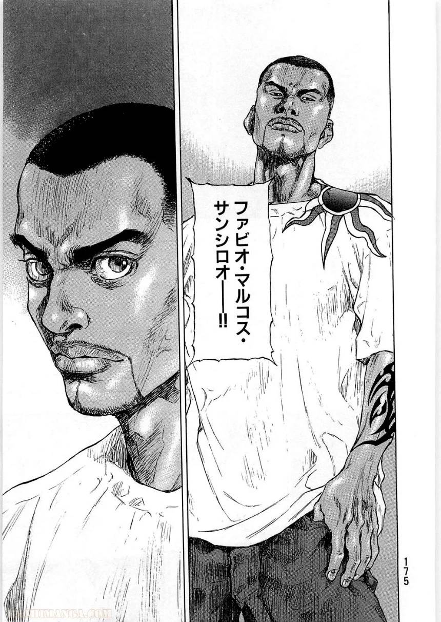 Page 175