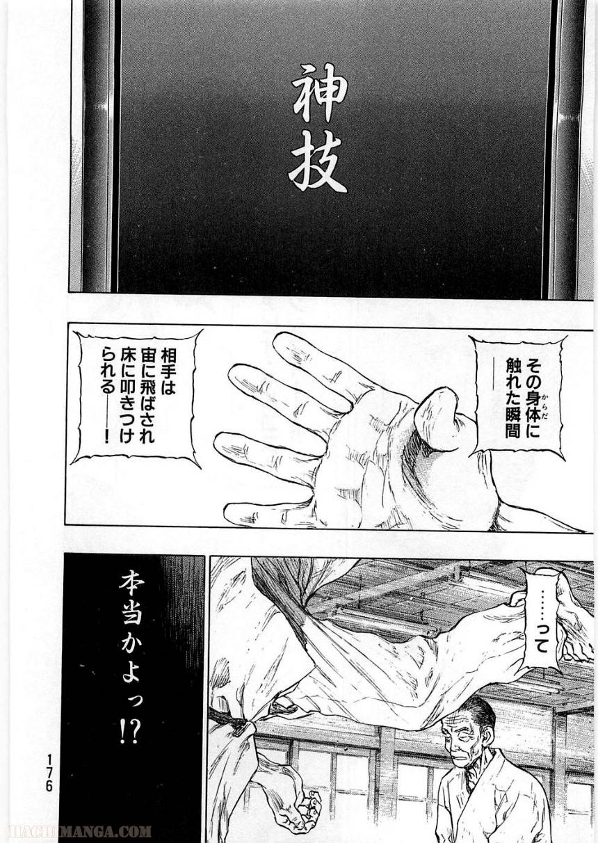 Page 176