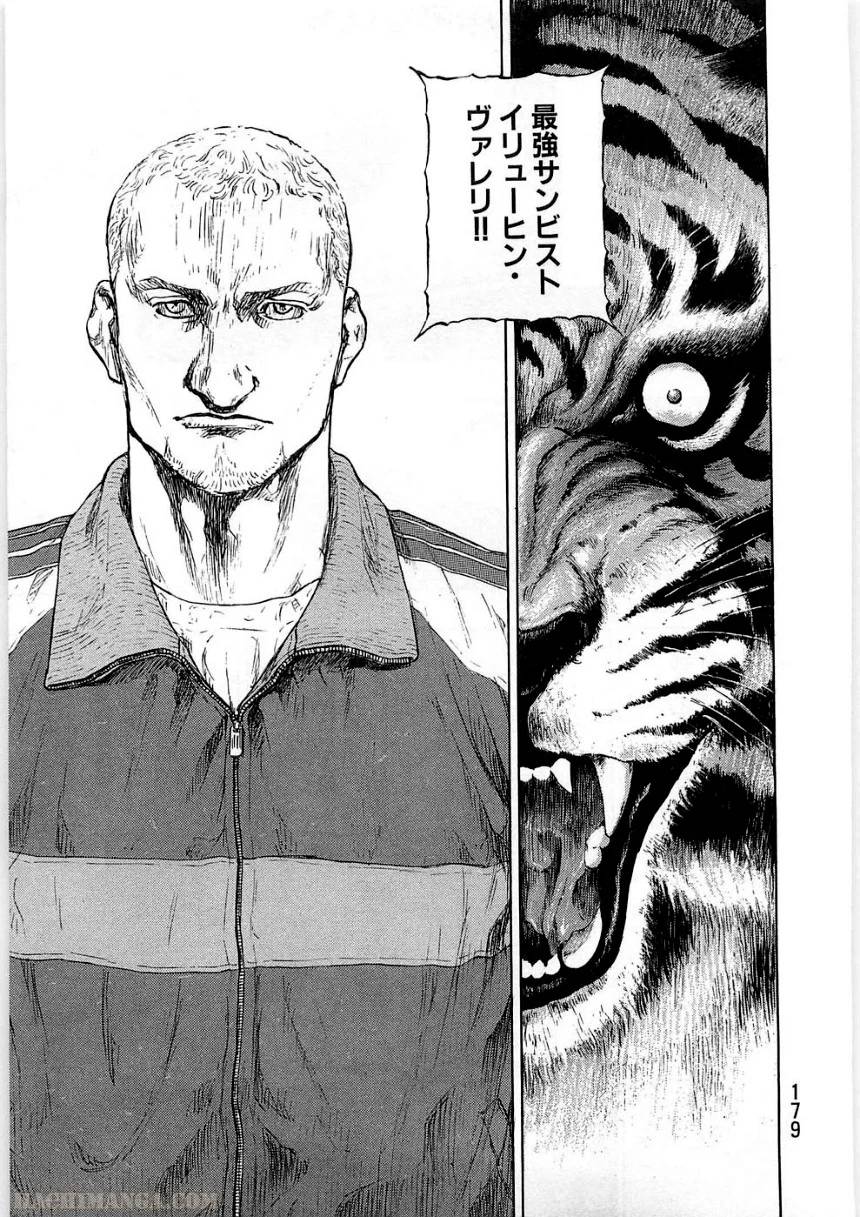 Page 179