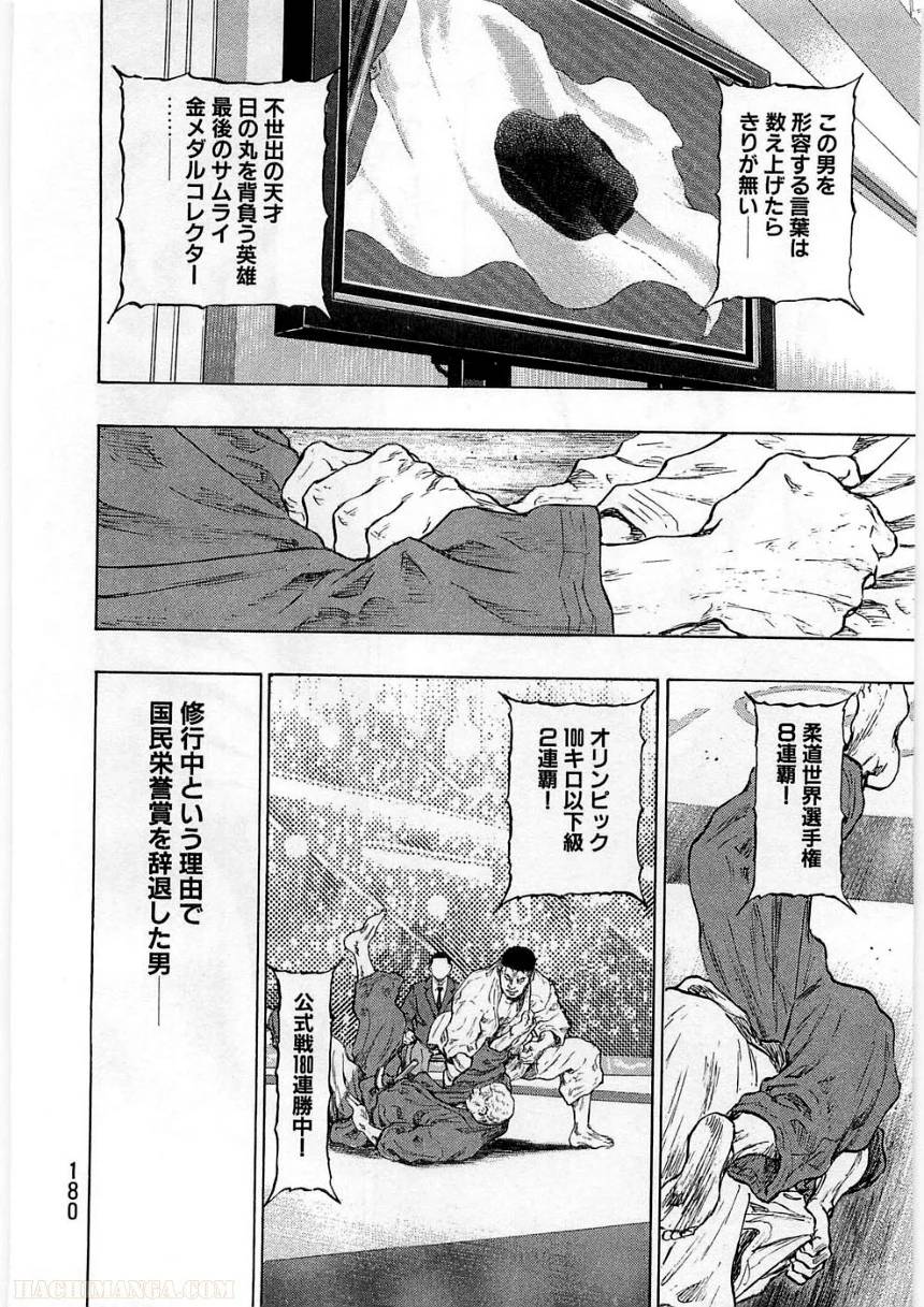 Page 180