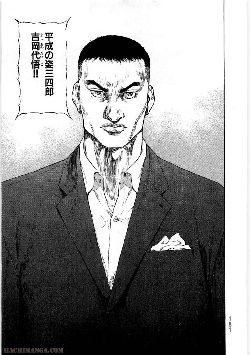 Page 181