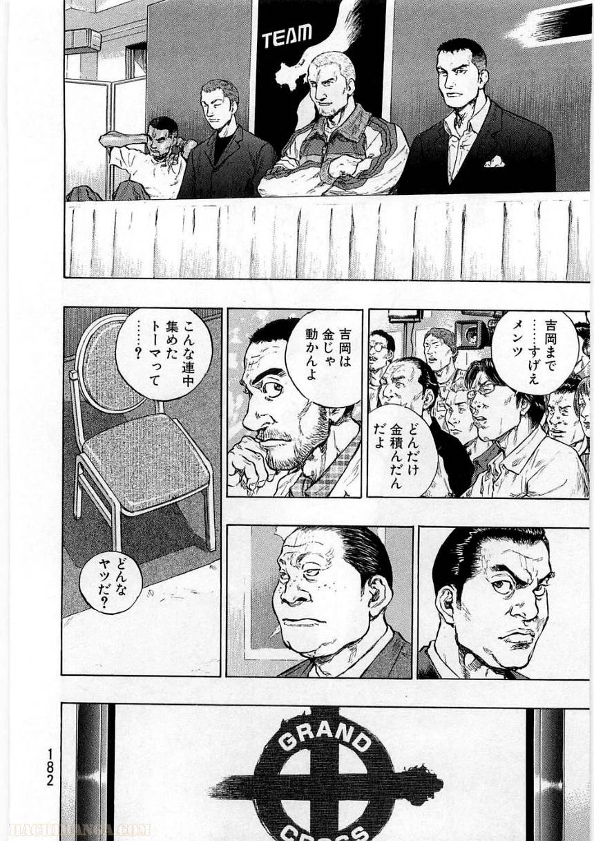 Page 182