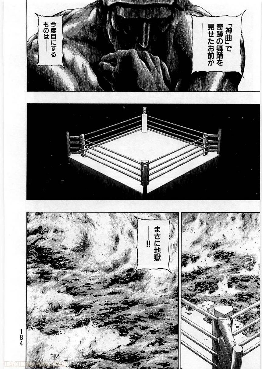 Page 184