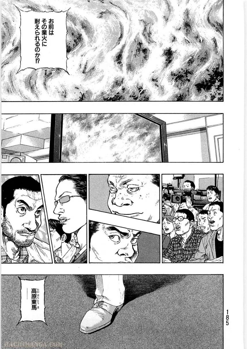 Page 185