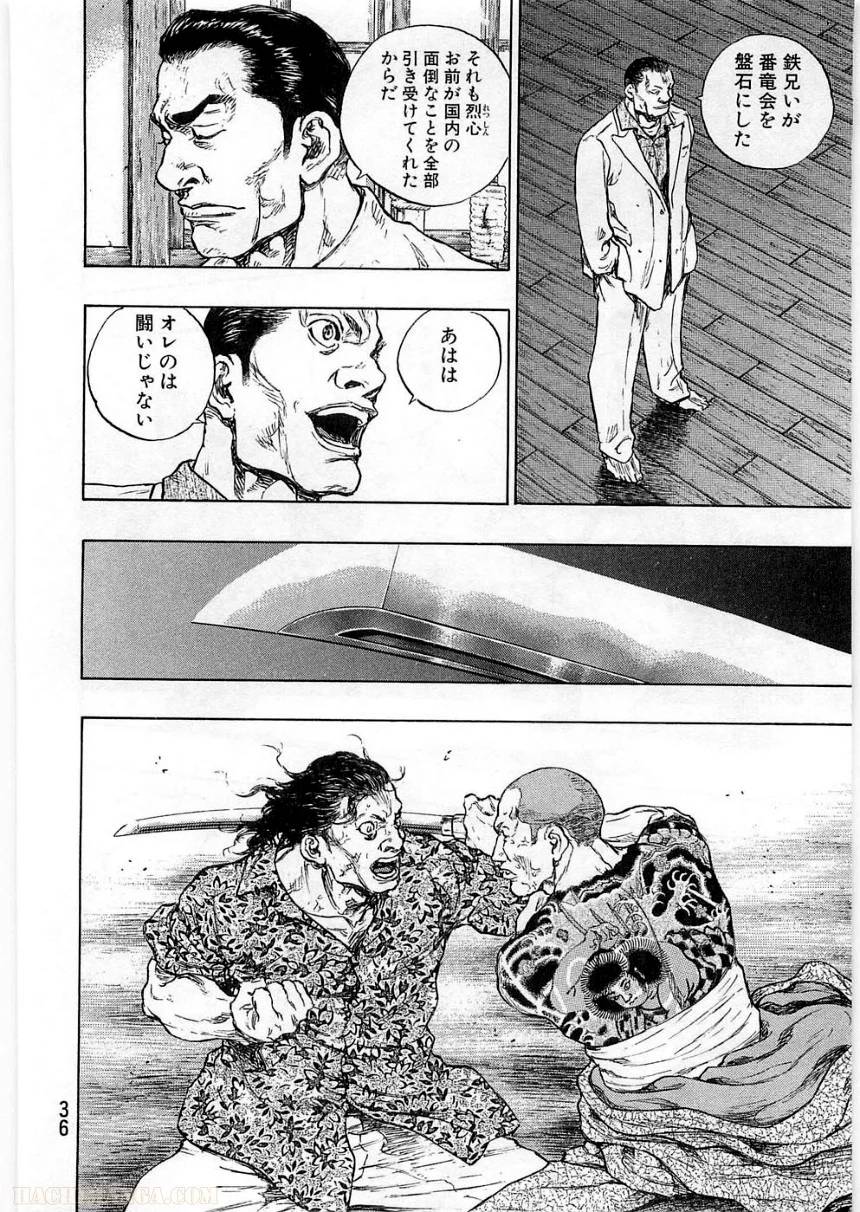 Page 36
