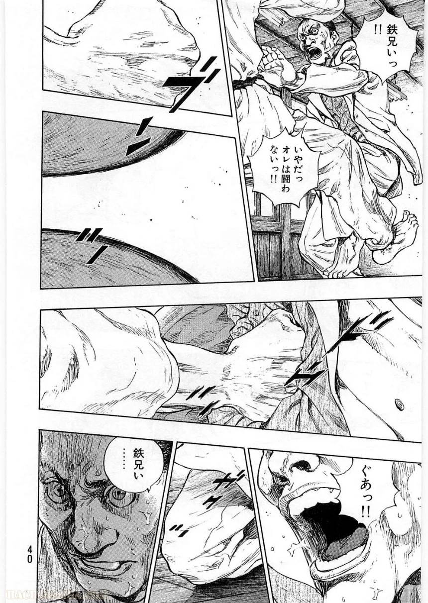 Page 40