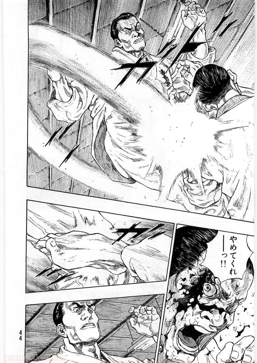 Page 44