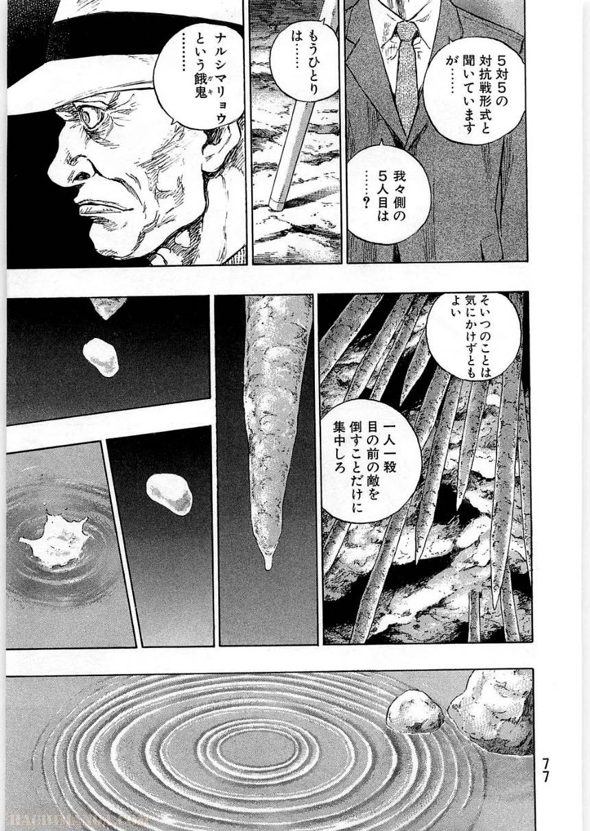 Page 77