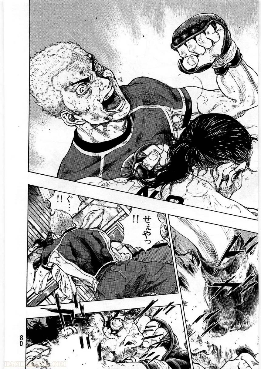 Page 80