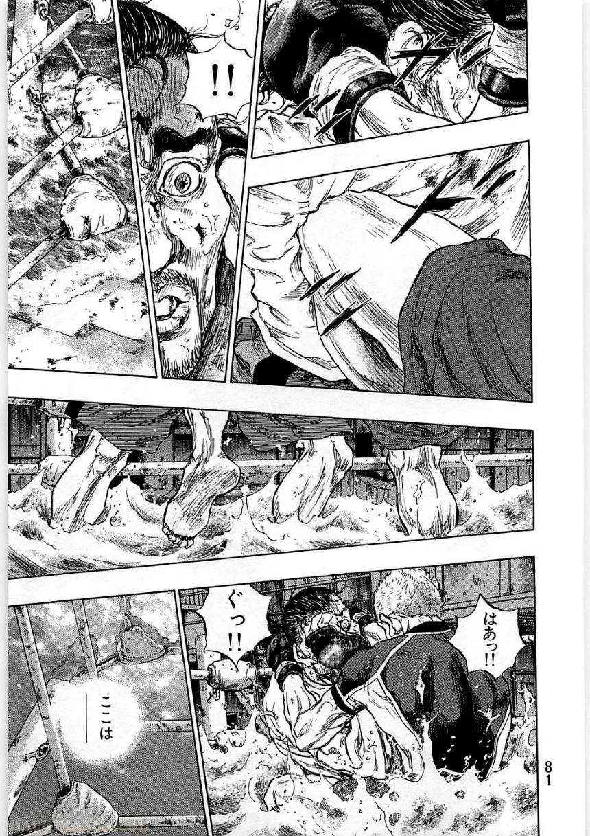 Page 81