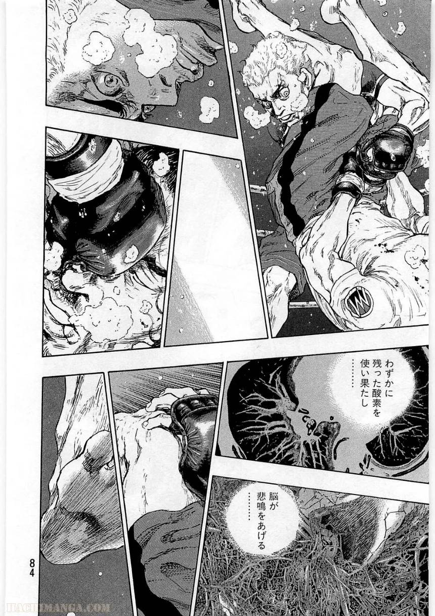 Page 84