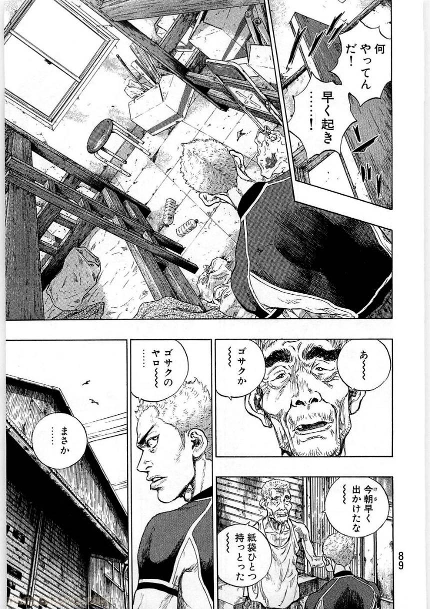 Page 89