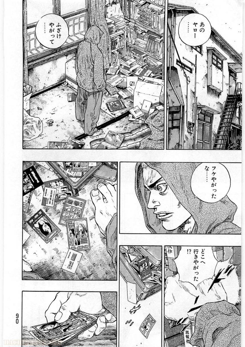 Page 90
