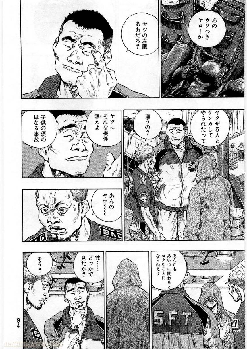 Page 94