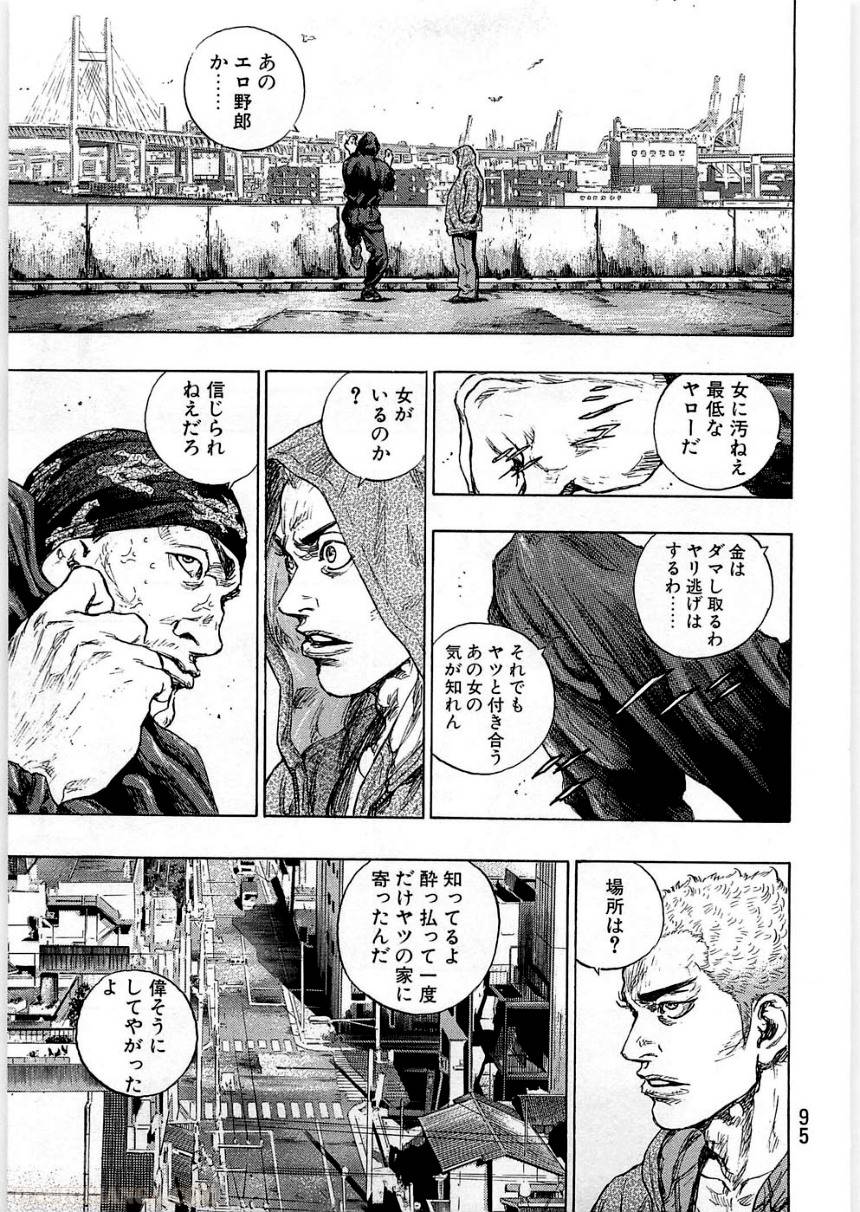 Page 95
