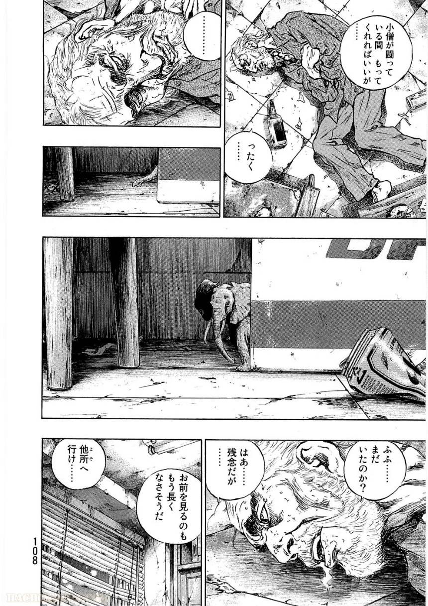 Page 108