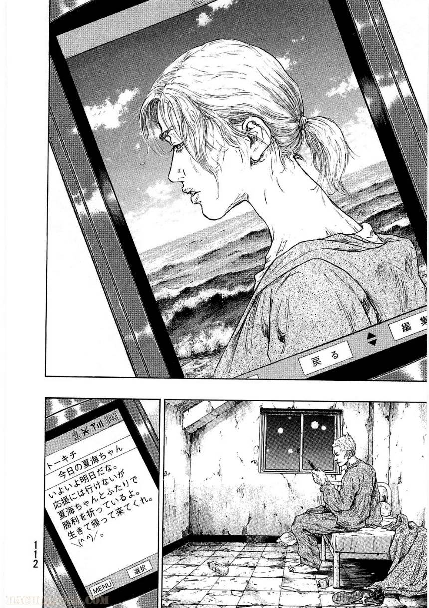Page 112