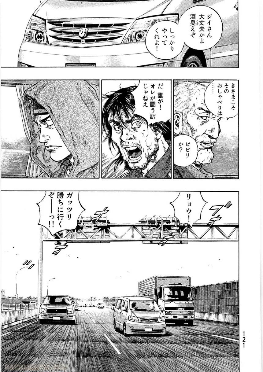 Page 121