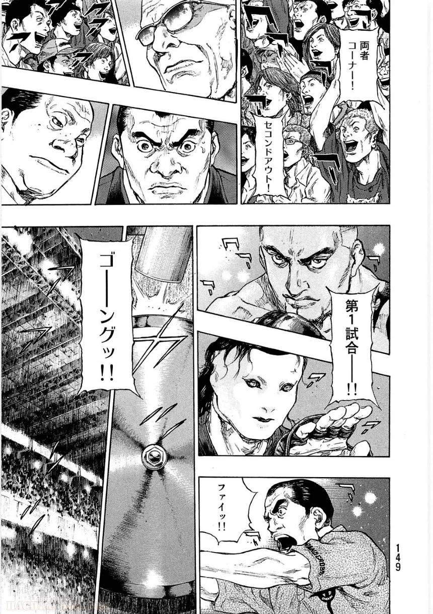 Page 148